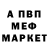 МЕТАДОН белоснежный Flash GGG