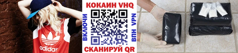 Кокаин 98%  Константиновск 