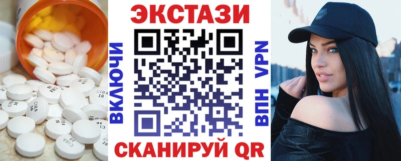 Ecstasy Дубай  как найти закладки  Константиновск 