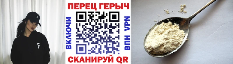Героин хмурый  площадка телеграм  ОМГ ОМГ ССЫЛКА  Константиновск  купить наркотики цена 