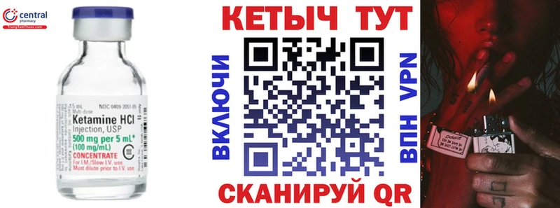 продажа наркотиков  Константиновск  Кетамин VHQ 