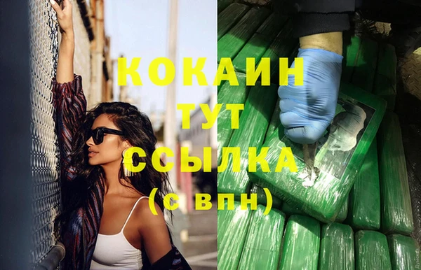 марки lsd Арсеньев