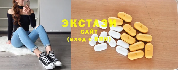 MDMA Армянск