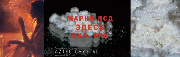 Альфа ПВП Аркадак