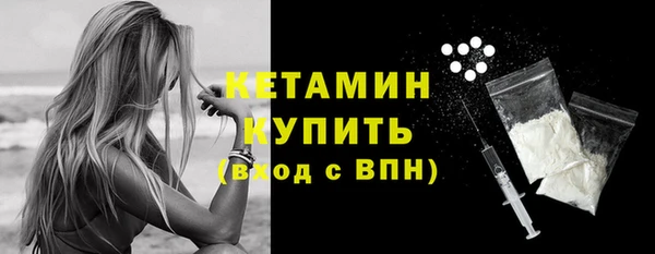 СК Балахна