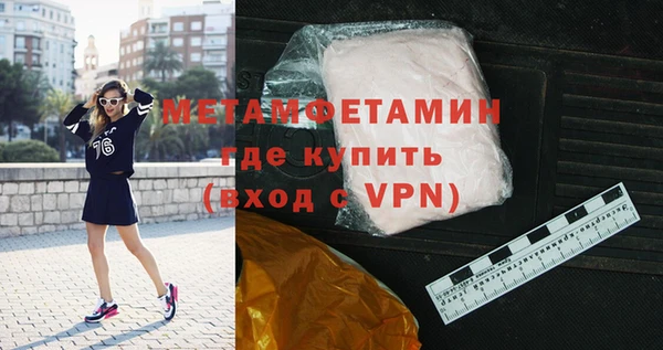 марки lsd Арсеньев