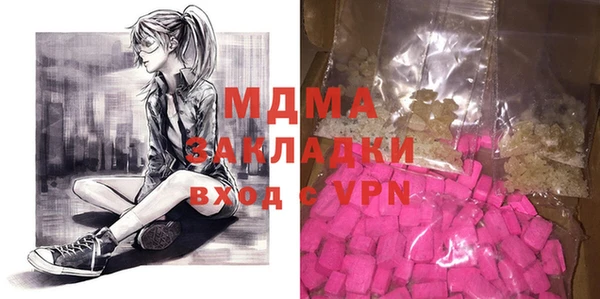 MDMA Армянск