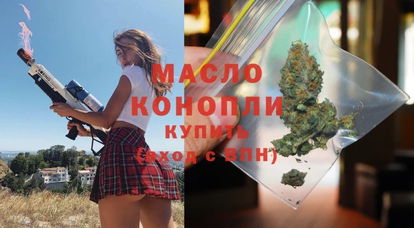 MDMA Армянск