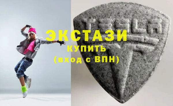 марки lsd Арсеньев