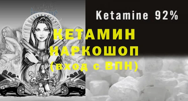 Альфа ПВП Аркадак