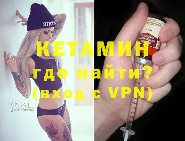 Альфа ПВП Аркадак
