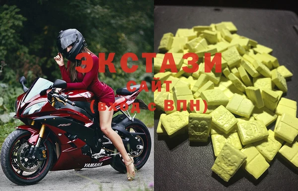 MDMA Армянск