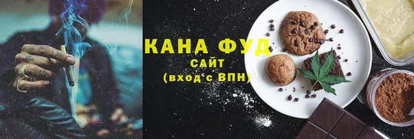 MDMA Армянск