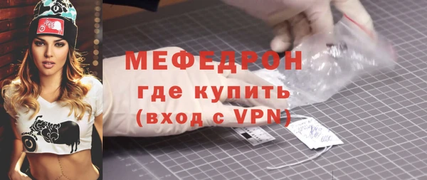 СК Балахна