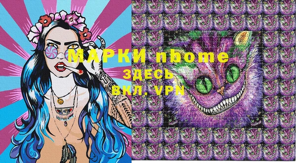 марки lsd Арсеньев
