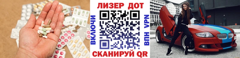 продажа наркотиков  Константиновск  Лсд 25 экстази ecstasy 