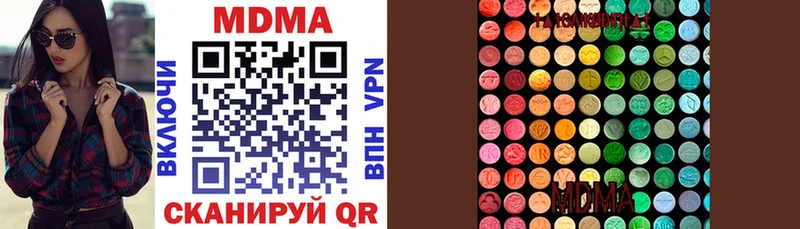 MDMA молли  сколько стоит  Константиновск 