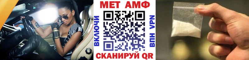 где найти наркотики  Константиновск  OMG tor  Первитин Декстрометамфетамин 99.9% 