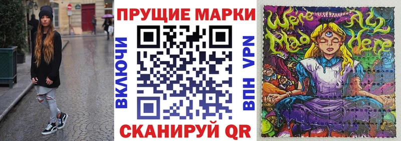 Марки NBOMe 1,8мг  Константиновск 