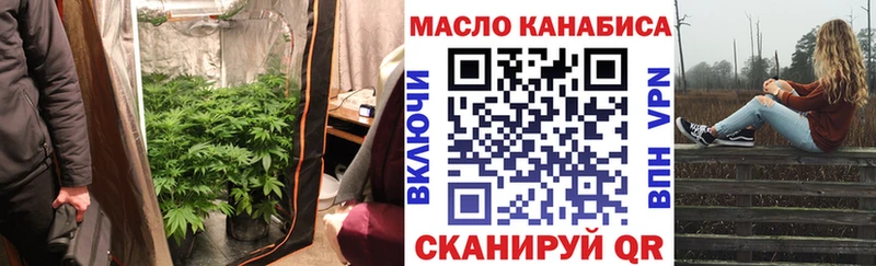 Дистиллят ТГК гашишное масло  Константиновск 
